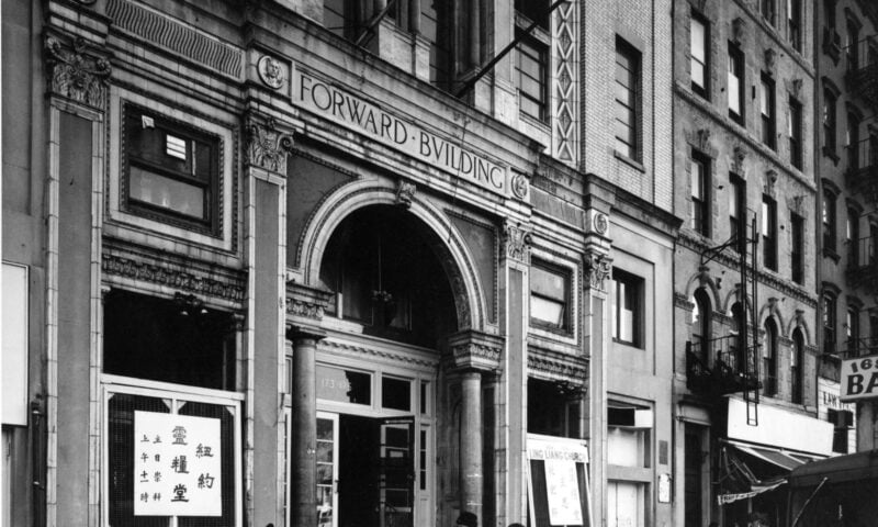 Historic photo of the Forward Building on the Lower East Side