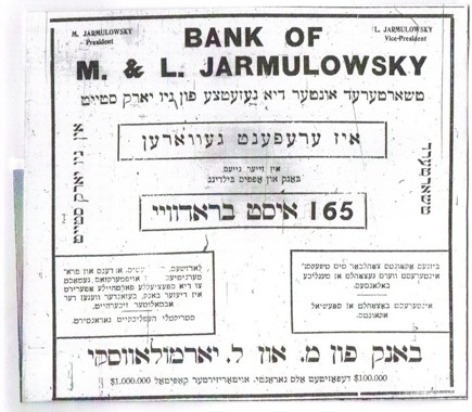 Paperwork from Jarmulowsky family bank