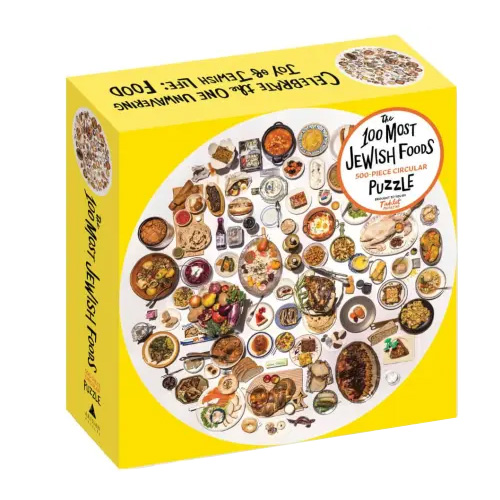 Jewish Foods Puzzle Box