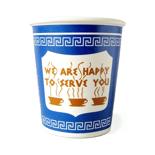 Classic Greek Ceramic Cup "We are happy to serve you"